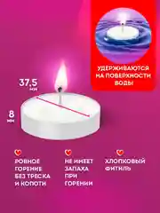 Свечи чайные Laima, 609196 подарочный набор 25 штук, до 3,5 часов горения