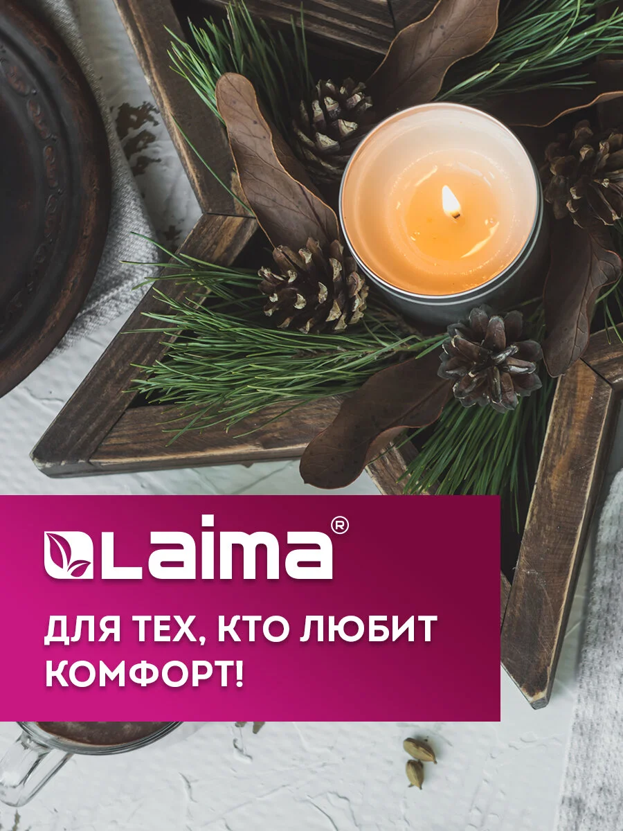Свечи чайные Laima, 609196 подарочный набор 25 штук, до 3,5 часов горения
