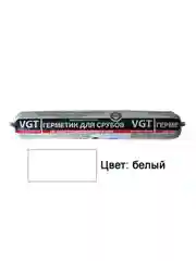Акриловый герметик для срубов VGT, 0,9 кг, белый