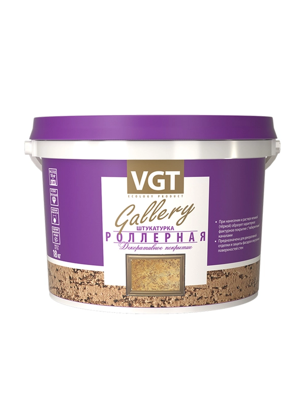 Шпатлевка финишная универсальная VGT Premium, 16 кг