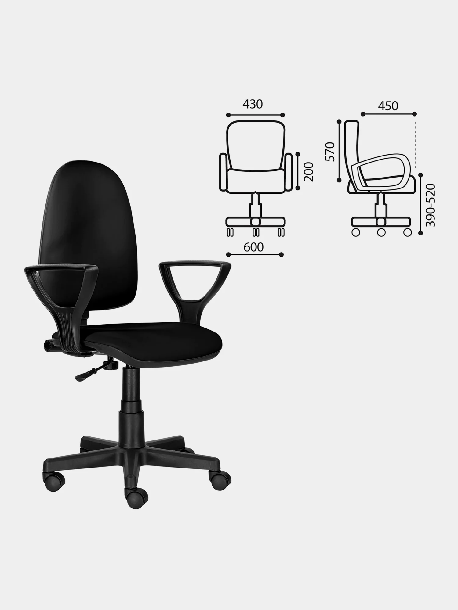 Компьютерное, офисное кресло с подлокотниками Brabix Prestige Ergo MG-311, кожзам