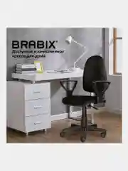 Компьютерное, офисное кресло с подлокотниками Brabix Prestige Ergo MG-311, кожзам