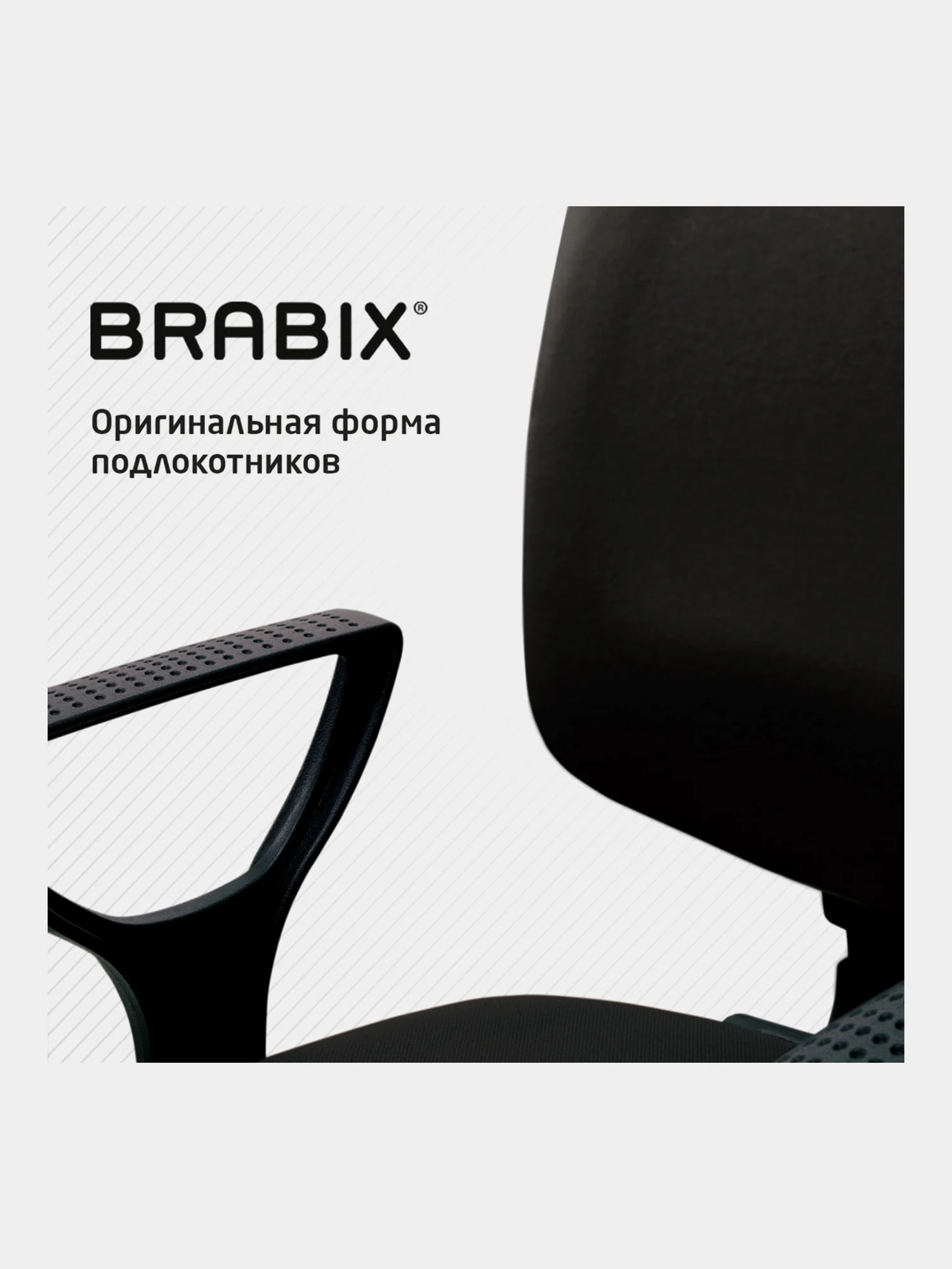 Компьютерное, офисное кресло с подлокотниками Brabix Prestige Ergo MG-311, кожзам