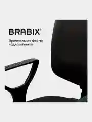 Компьютерное, офисное кресло с подлокотниками Brabix Prestige Ergo MG-311, кожзам