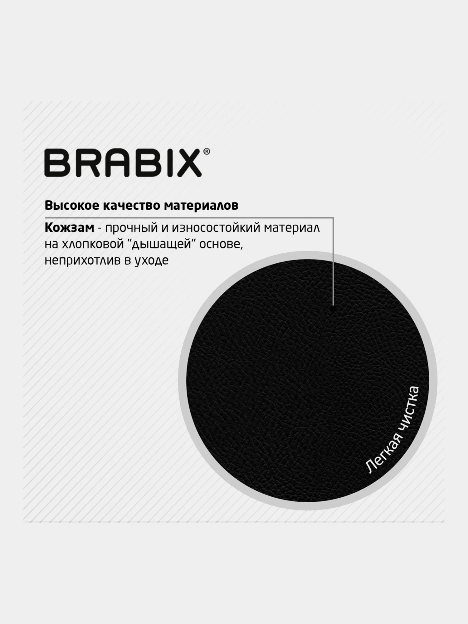 Компьютерное, офисное кресло с подлокотниками Brabix Prestige Ergo MG-311, кожзам