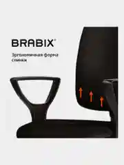 Компьютерное, офисное кресло с подлокотниками Brabix Prestige Ergo MG-311, кожзам