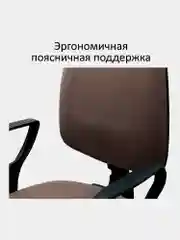 Компьютерное, офисное кресло с подлокотниками Brabix Prestige Ergo MG-311, кожзам