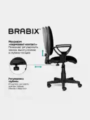 Компьютерное, офисное кресло с подлокотниками Brabix Prestige Ergo MG-311, кожзам