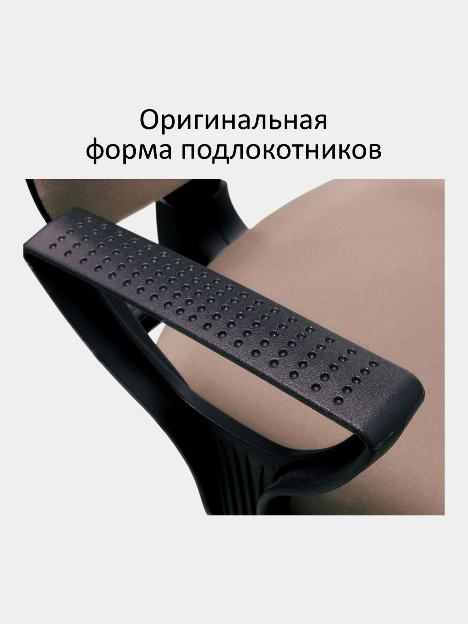 Компьютерное, офисное кресло с подлокотниками Brabix Prestige Ergo MG-311, кожзам