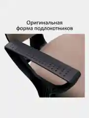 Компьютерное, офисное кресло с подлокотниками Brabix Prestige Ergo MG-311, кожзам