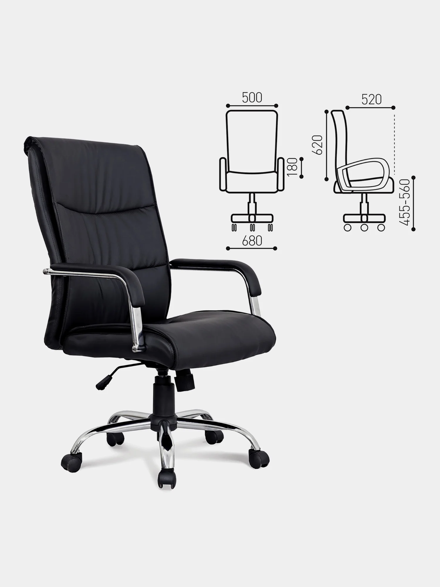 Кресло офисное BRABIX Space EX-508, экокожа, хром, черное, 530860