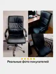 Кресло офисное BRABIX Space EX-508, экокожа, хром, черное, 530860