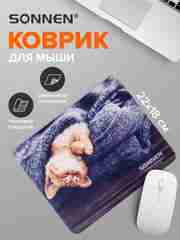 Коврик компьютерный игровой для мыши, компьютера Sonnen Kitten, 220х180х3 мм, 513313