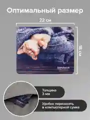 Коврик компьютерный игровой для мыши, компьютера Sonnen Kitten, 220х180х3 мм, 513313