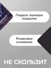 Коврик компьютерный игровой для мыши, компьютера Sonnen Kitten, 220х180х3 мм, 513313