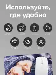 Коврик компьютерный игровой для мыши, компьютера Sonnen Kitten, 220х180х3 мм, 513313