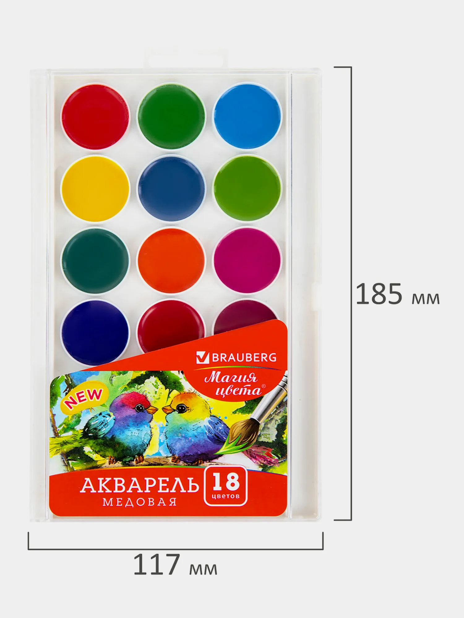 Краски акварельные для рисования Brauberg, медовые, 18 цветов, круглые кюветы, 192364