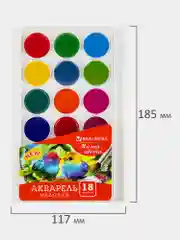 Краски акварельные для рисования Brauberg, медовые, 18 цветов, круглые кюветы, 192364
