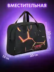 Сумка детская Brauberg, 272378, для мальчика с ручками, спортивная для бассейна, фитнеса