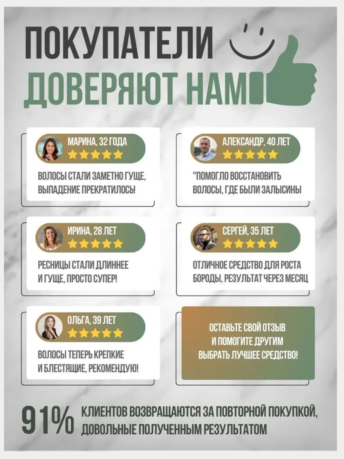 Масло с экстрактом Софоры, спрей для роста волос. Сыворотка активатор от выпадения/ 30мл
