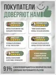 Масло с экстрактом Софоры, спрей для роста волос. Сыворотка активатор от выпадения/ 30мл