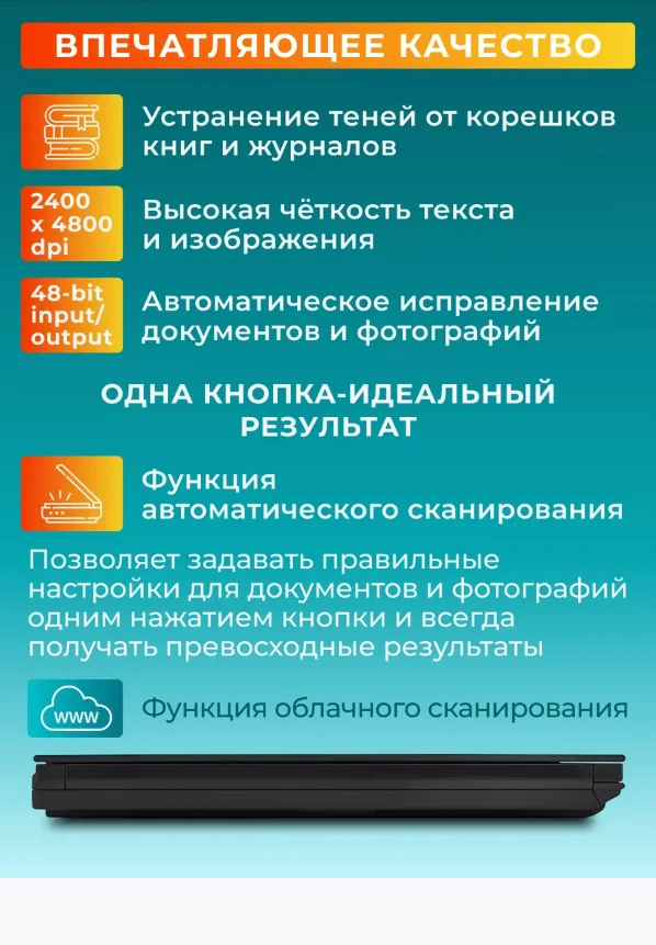 Черный сканер планшетный Canon CanoScan LiDE 300 2995C010 цветной А4 USB