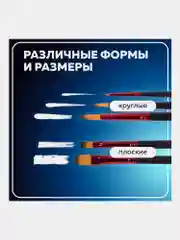 Кисти, кисточки для акварели, гуаши Brauberg 5 штук (синтетика, круглые и плоские), 201024