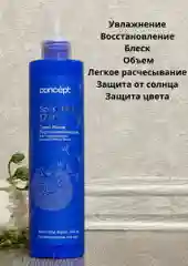Спрей маска для восстановления волос 17 в 1