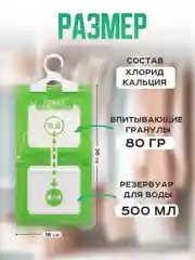 Поглотитель влаги и запаха, 5 штук, осушитель, для шкафа и гардероба