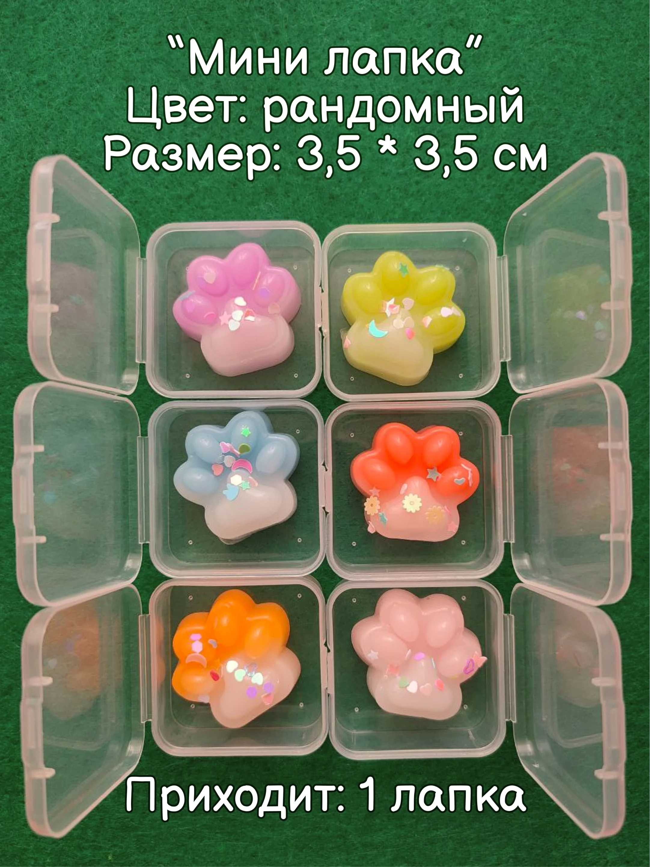 Слоновая кость игрушка антистресс, сквиш лапка Кошачья/лапа котика/лапка мялка/лапка жмякалка/ таба лапка