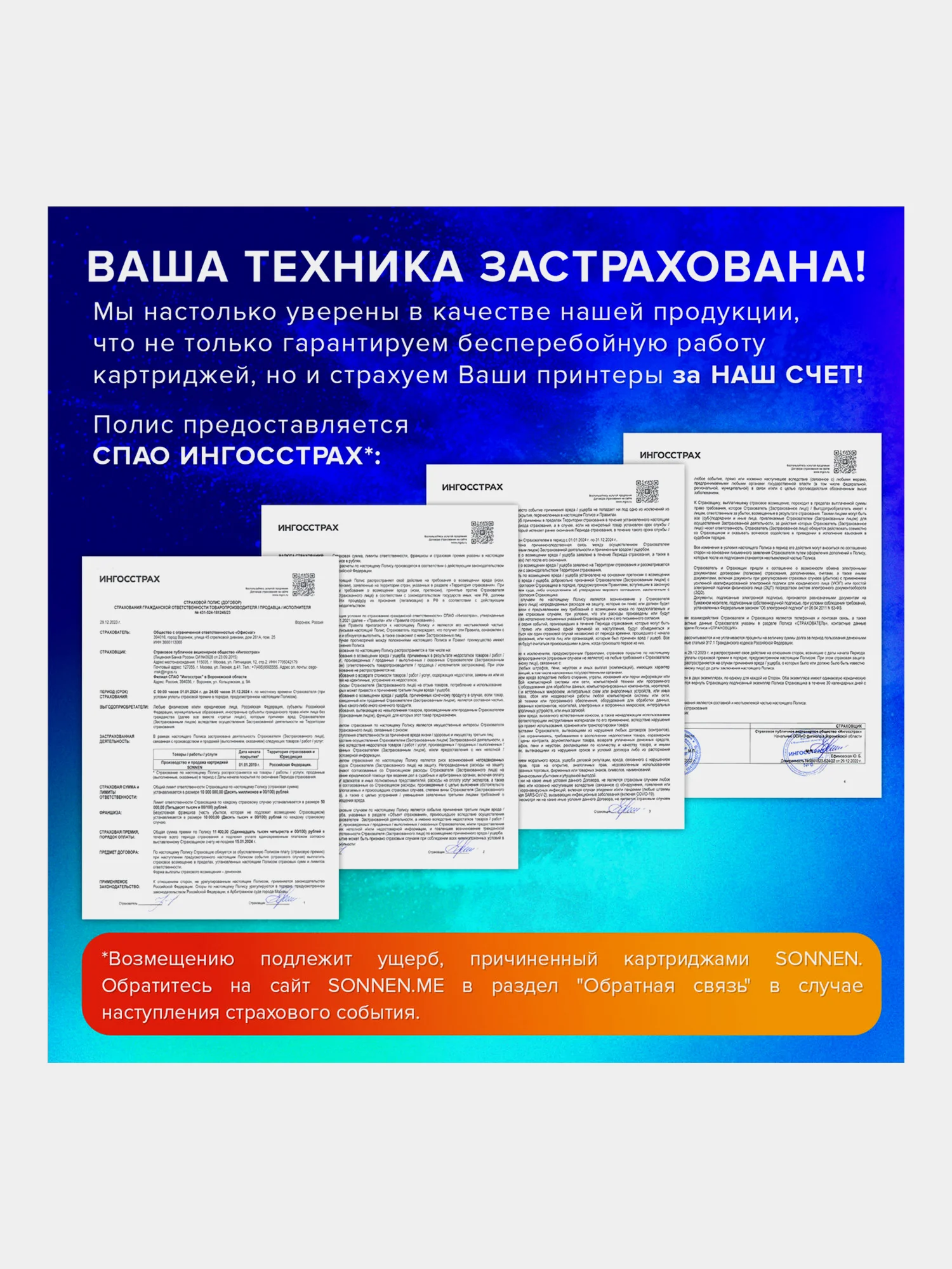 Картридж лазерный SONNEN (SH-CF280A/CE505A) для HP LJ M401/425/P2035/2055, 362441