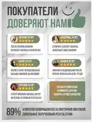 Масло дурмана замедляющее рост волос, для депиляции, крем депилятор для удаления волос0мл