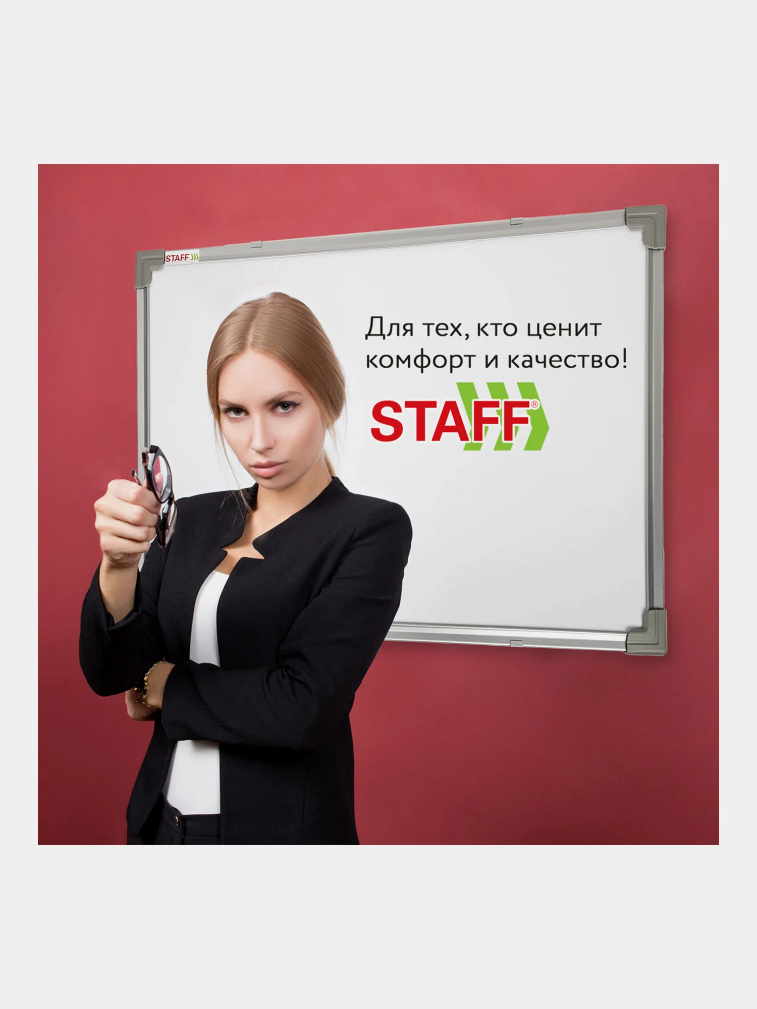 Доска магнитно-маркерная 60х90 см, металлическая рамка, STAFF ECO, 238137