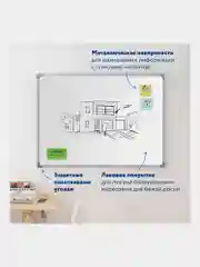 Доска магнитно-маркерная 60х90 см, металлическая рамка, STAFF ECO, 238137