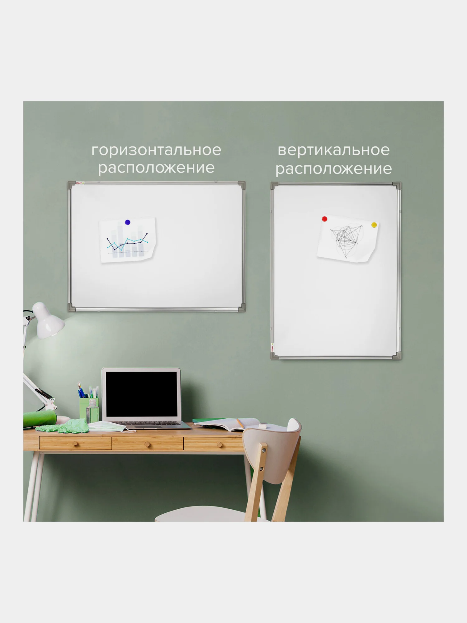 Доска магнитно-маркерная 60х90 см, металлическая рамка, STAFF ECO, 238137