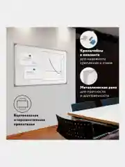 Доска магнитно-маркерная 60х90 см, металлическая рамка, STAFF ECO, 238137