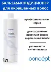 Кондиционер бальзам для окрашенных волос 1 литр