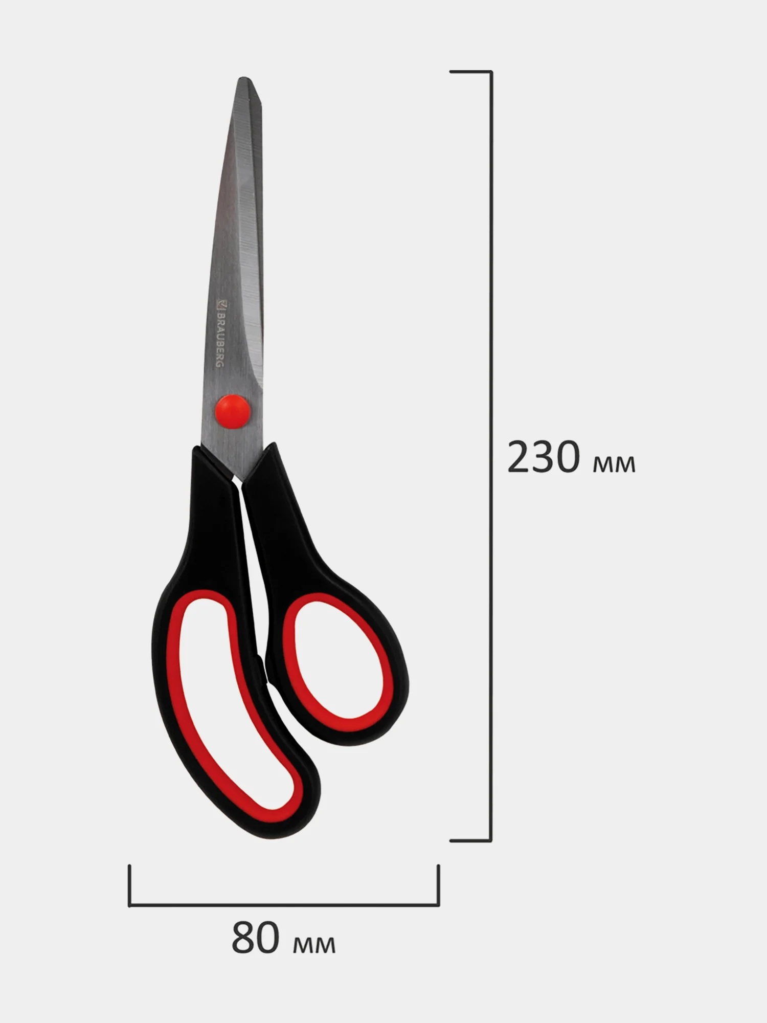 Ножницы канцелярские Brauberg Набор 3 штуки (140, 190, 240мм), эргономичные вставки