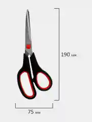 Ножницы канцелярские Brauberg Набор 3 штуки (140, 190, 240мм), эргономичные вставки