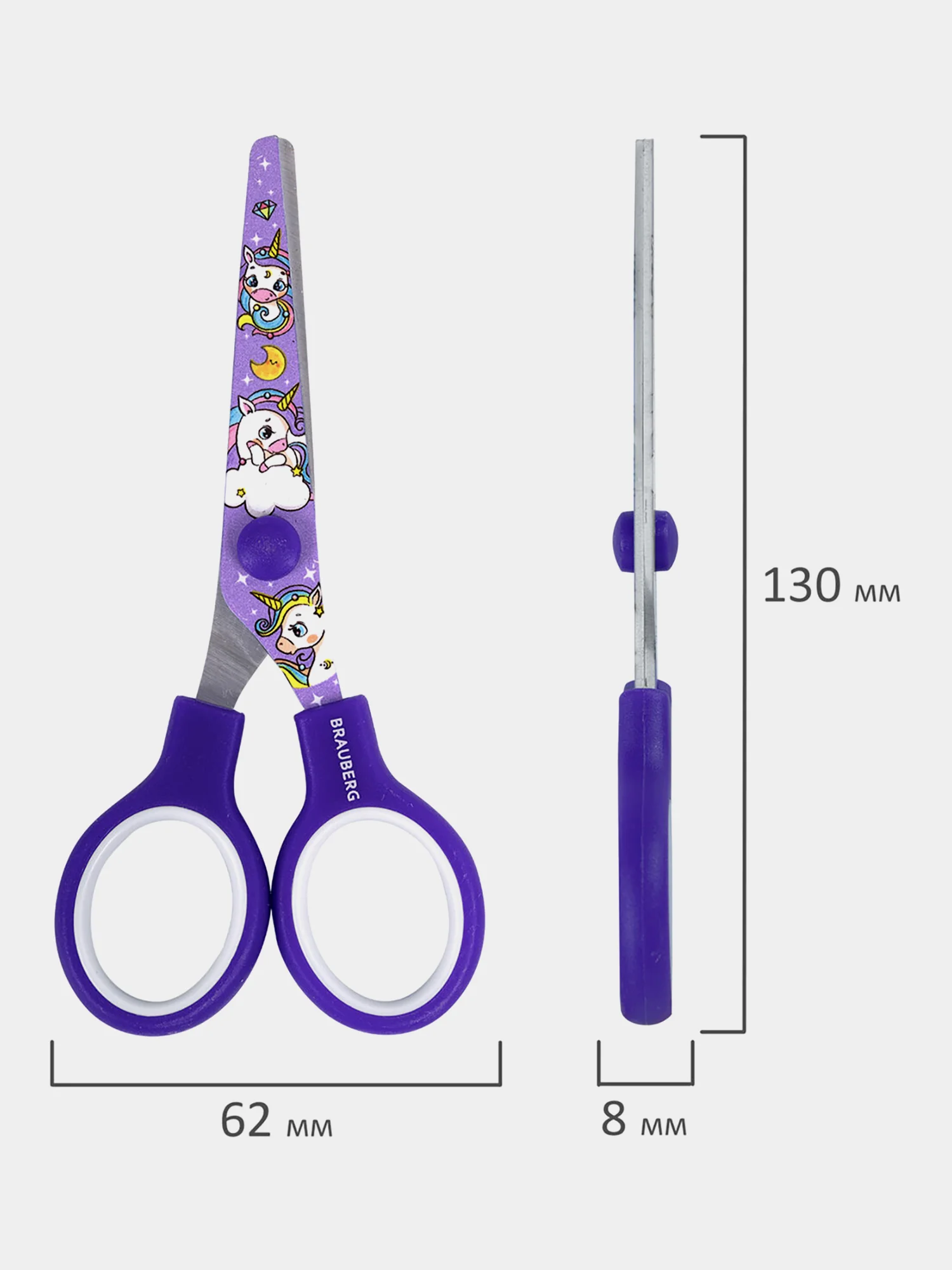 Ножницы канцелярские детские Brauberg Kids Единороги, 238350, безопасные для бумаги 130 мм