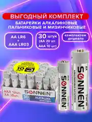 Батарейки КОМПЛЕКТ 30 (20+10) шт, SONNEN Alkaline, AA+ААА (LR6+LR03), в коробке, 455097