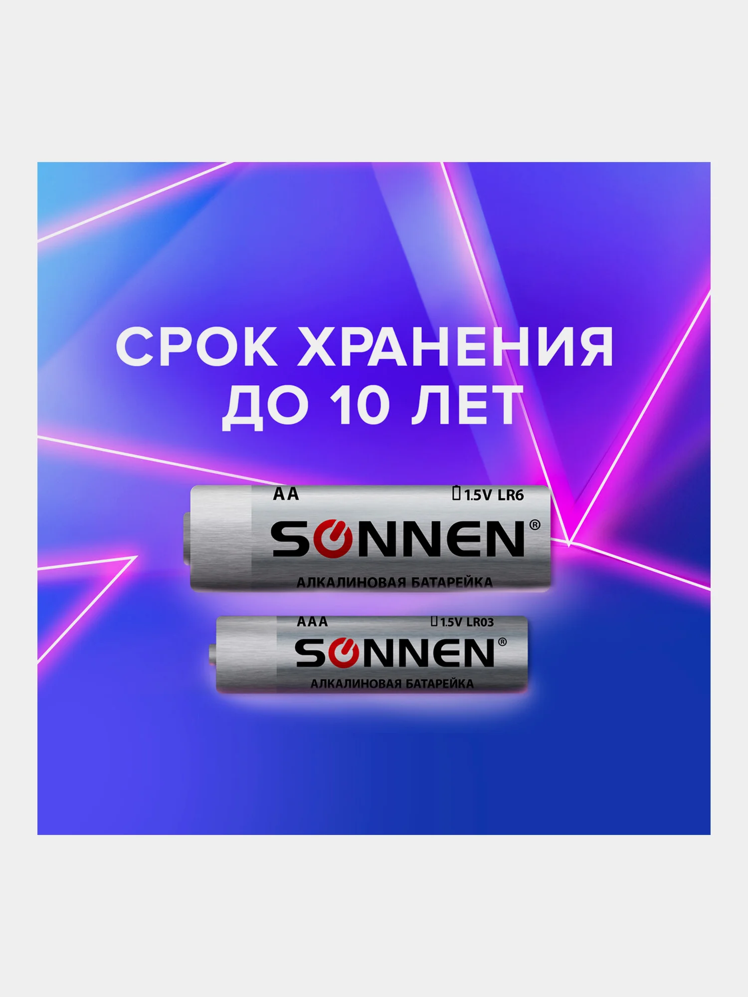 Батарейки КОМПЛЕКТ 30 (20+10) шт, SONNEN Alkaline, AA+ААА (LR6+LR03), в коробке, 455097