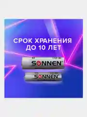 Батарейки КОМПЛЕКТ 30 (20+10) шт, SONNEN Alkaline, AA+ААА (LR6+LR03), в коробке, 455097