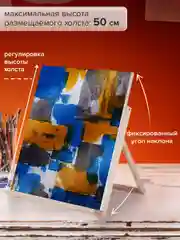 Мольберт-планшет для рисования настольный из липы А2, 42х60х36 см, Brauberg, 192339