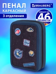 Пенал школьный для мальчика подростка для ручек, карандашей Brauberg, 3 отделения, 270729