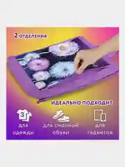Сумка мешок для сменной обуви Юнландия с ручками, боковой карман на молнии Flowers, 271065