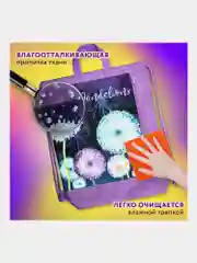 Сумка мешок для сменной обуви Юнландия с ручками, боковой карман на молнии Flowers, 271065