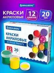 Акриловые краски Brauberg, 192564, художественные матовые, акрил набор 12 цв для рисования