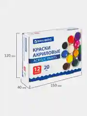 Акриловые краски Brauberg, 192564, художественные матовые, акрил набор 12 цв для рисования