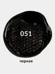Акриловые краски Brauberg Art, 192542, для рисования художественные черные глянец 1000 мл